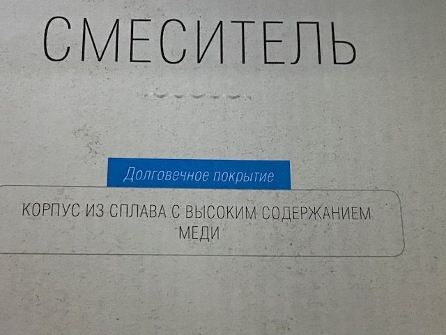 Смеситель ванна TSB942-1202-5